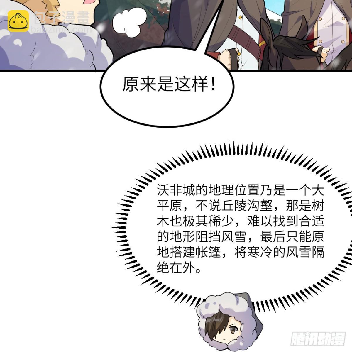305 死局7