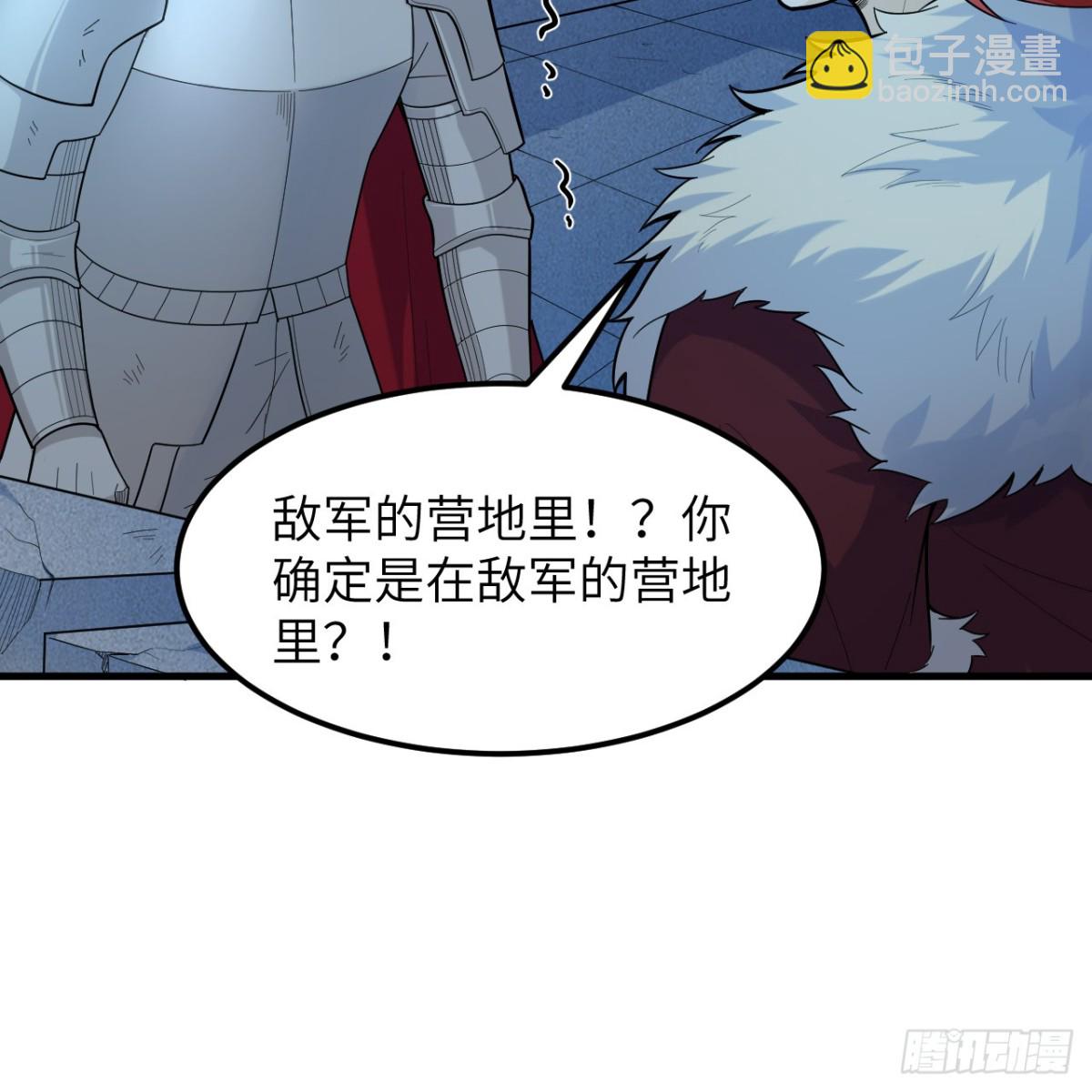 306 突袭10