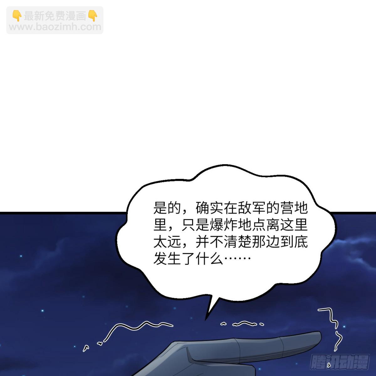 306 突袭11