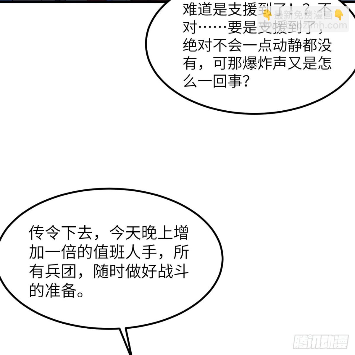 306 突袭13