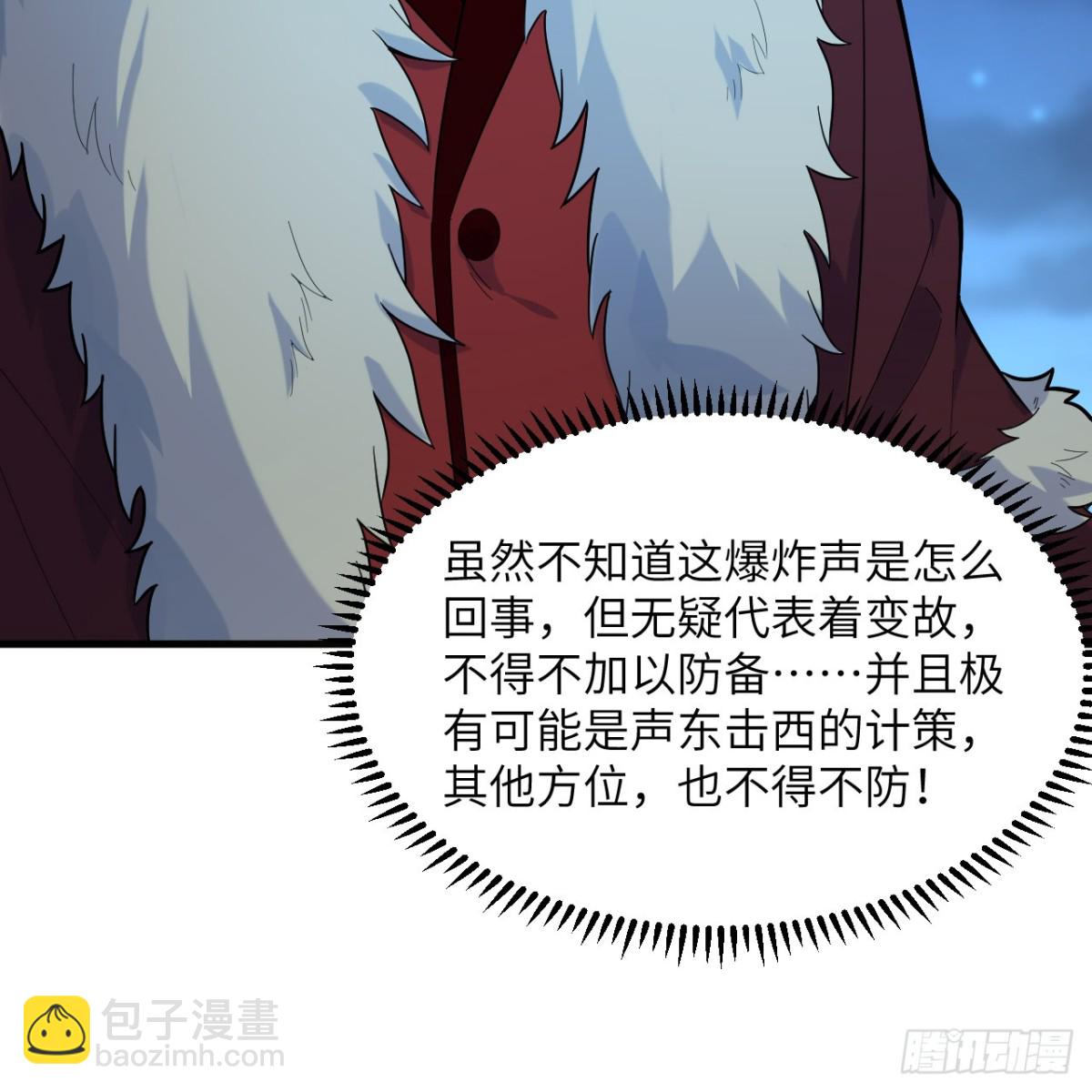306 突袭15