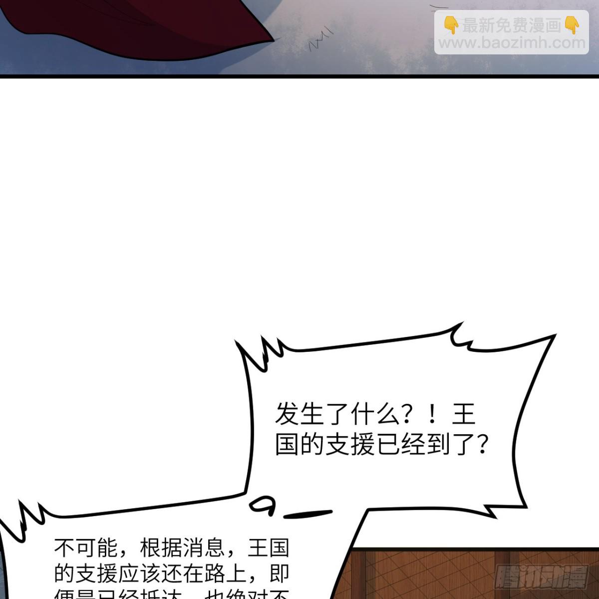306 突袭18