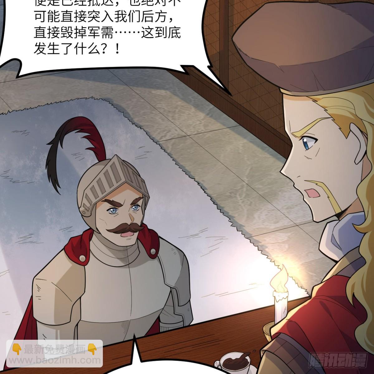 306 突袭19
