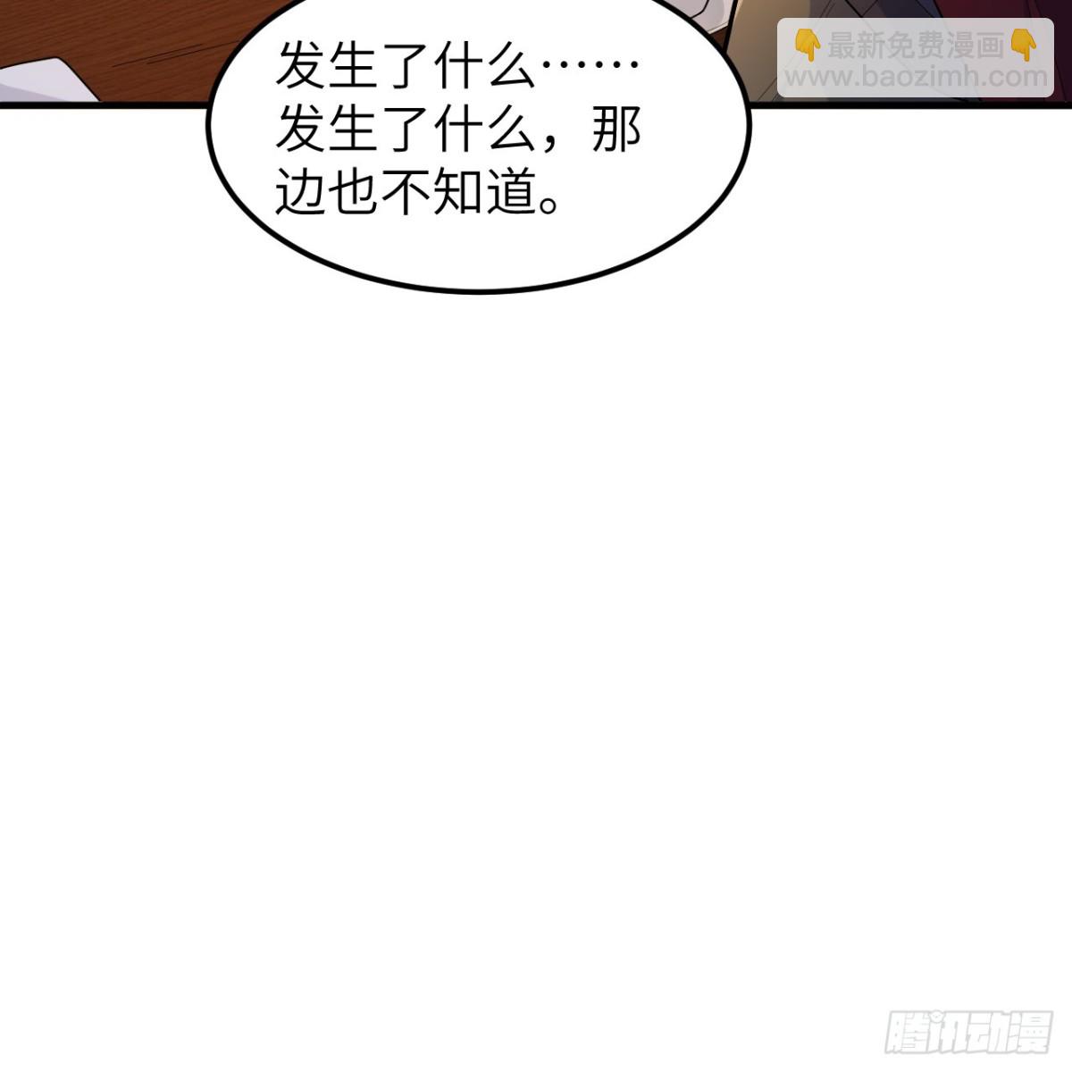 306 突袭20