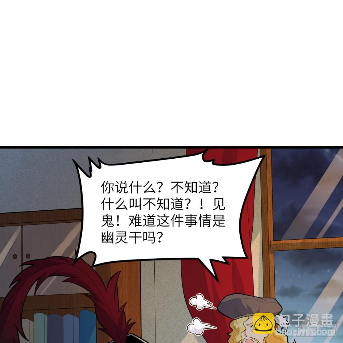 306 突袭21