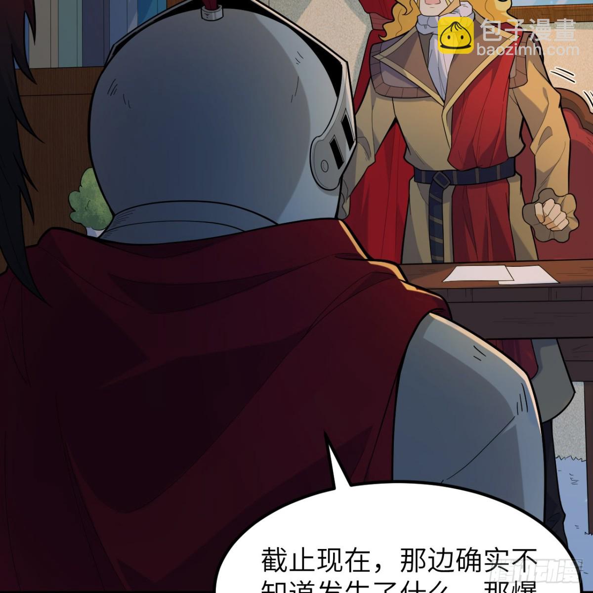 306 突袭22