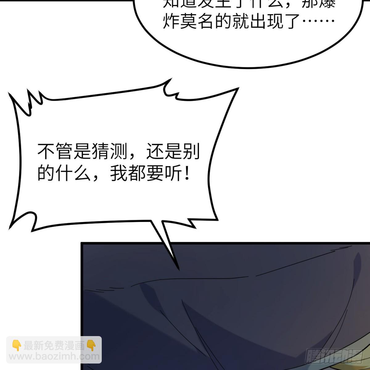 306 突袭23