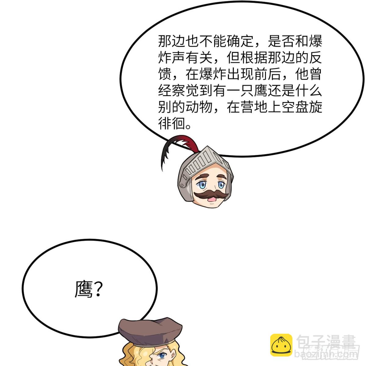 306 突袭25