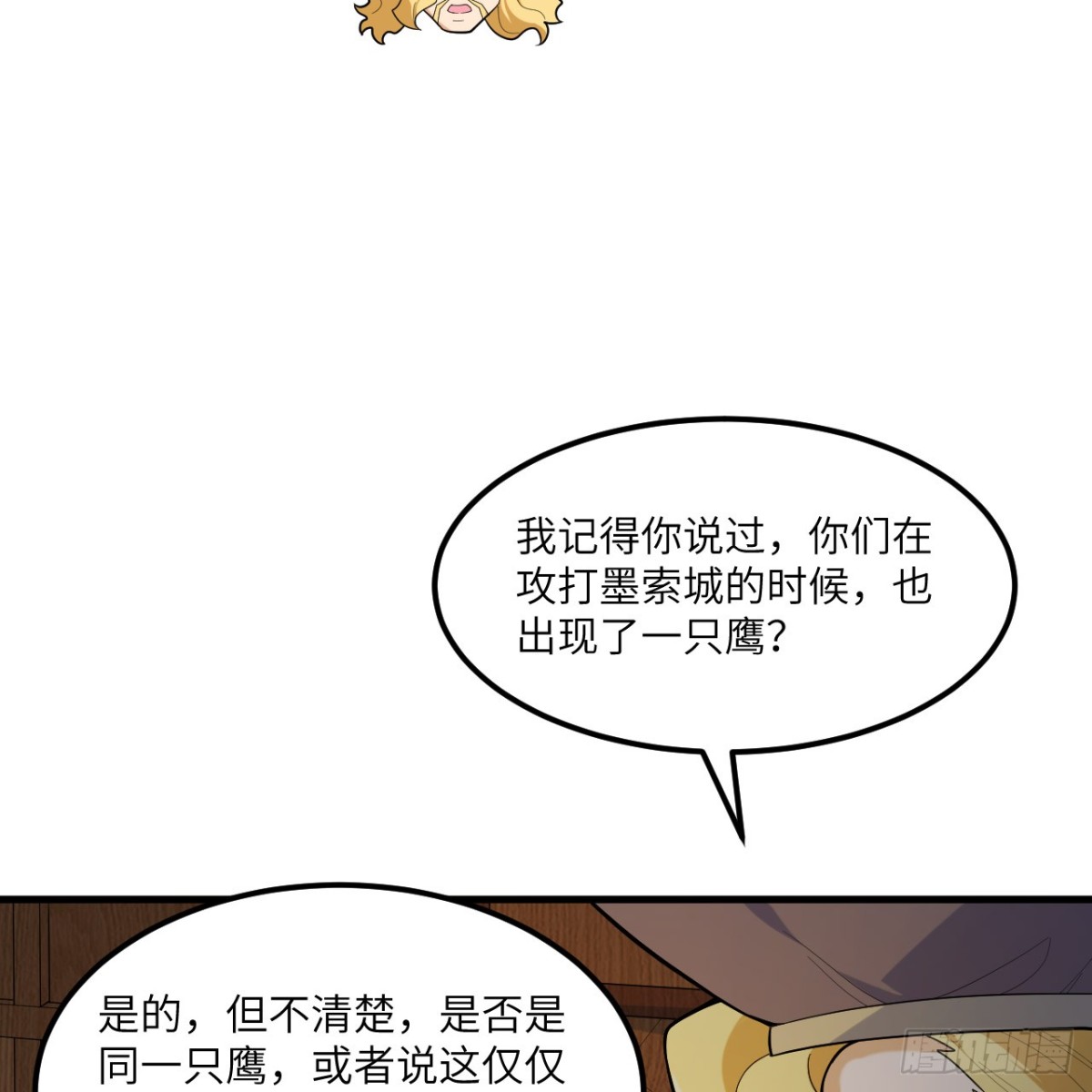 306 突袭26