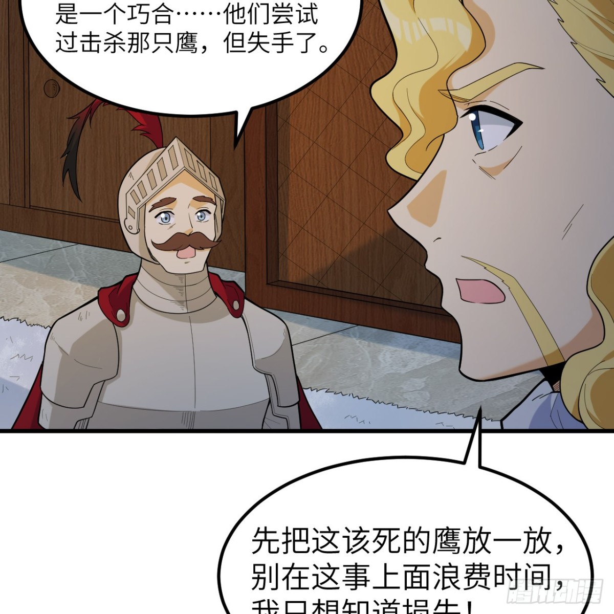 306 突袭27