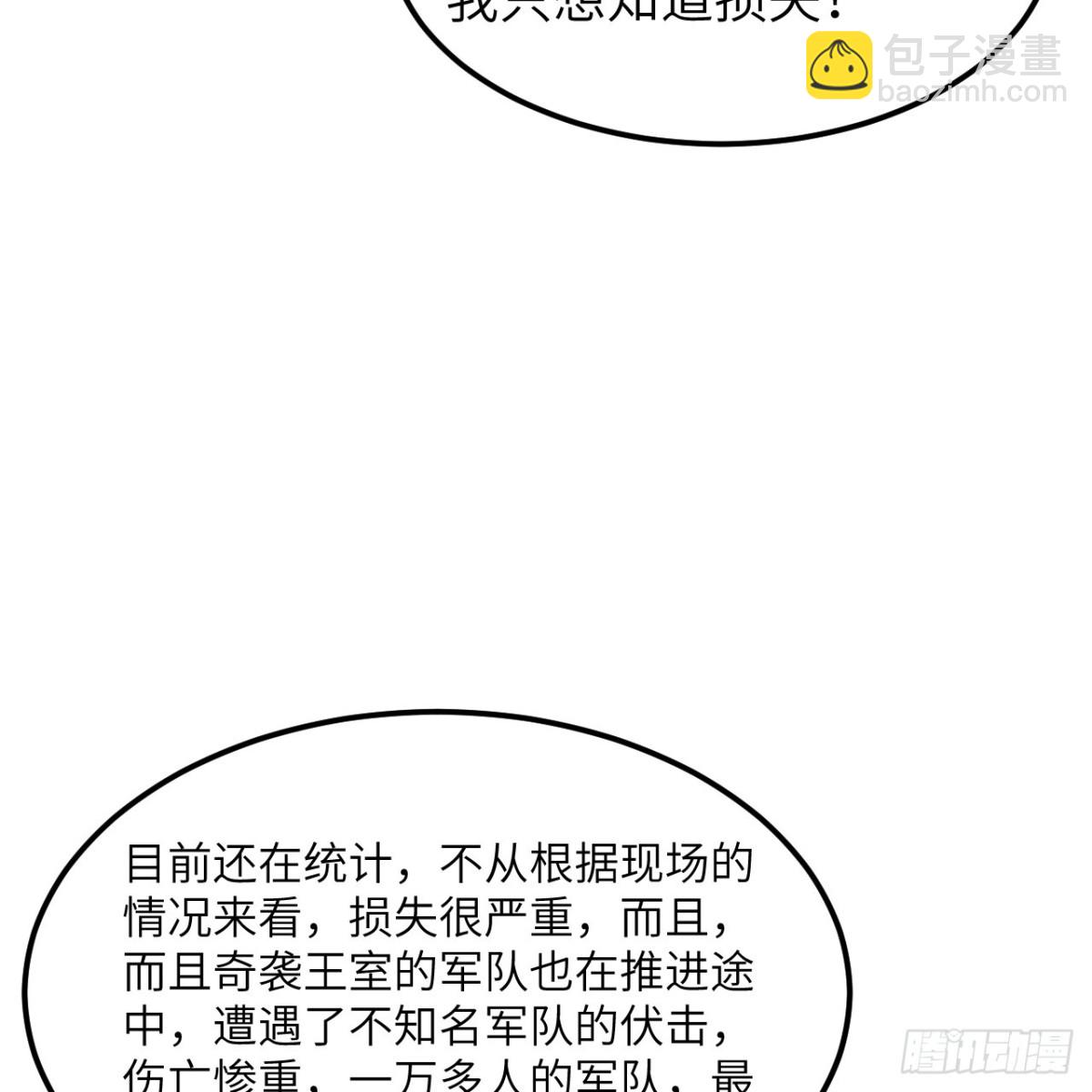 306 突袭28