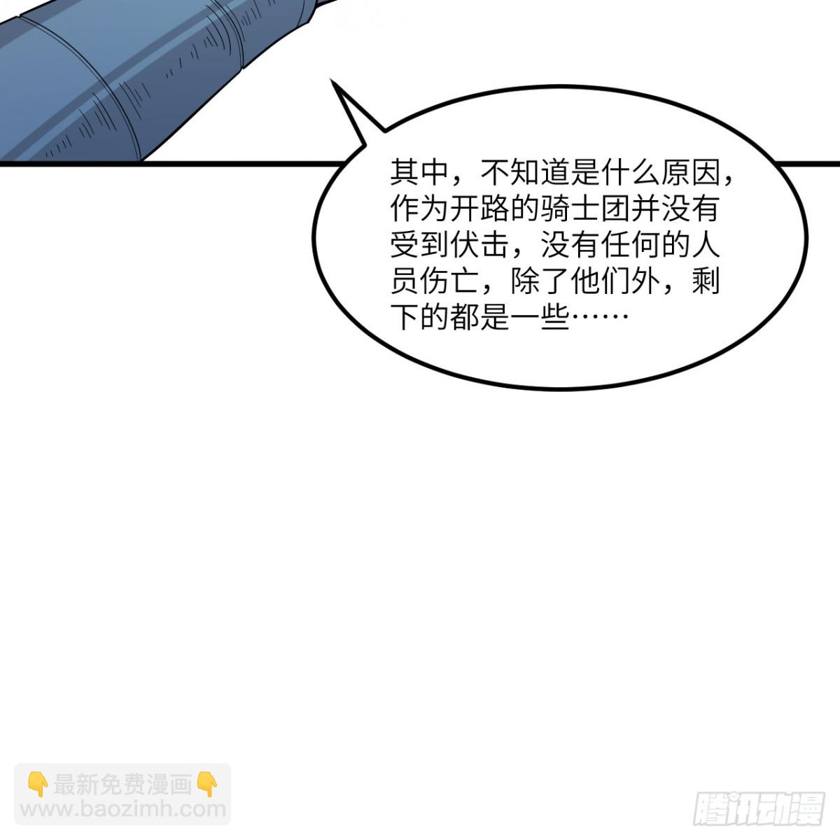306 突袭30