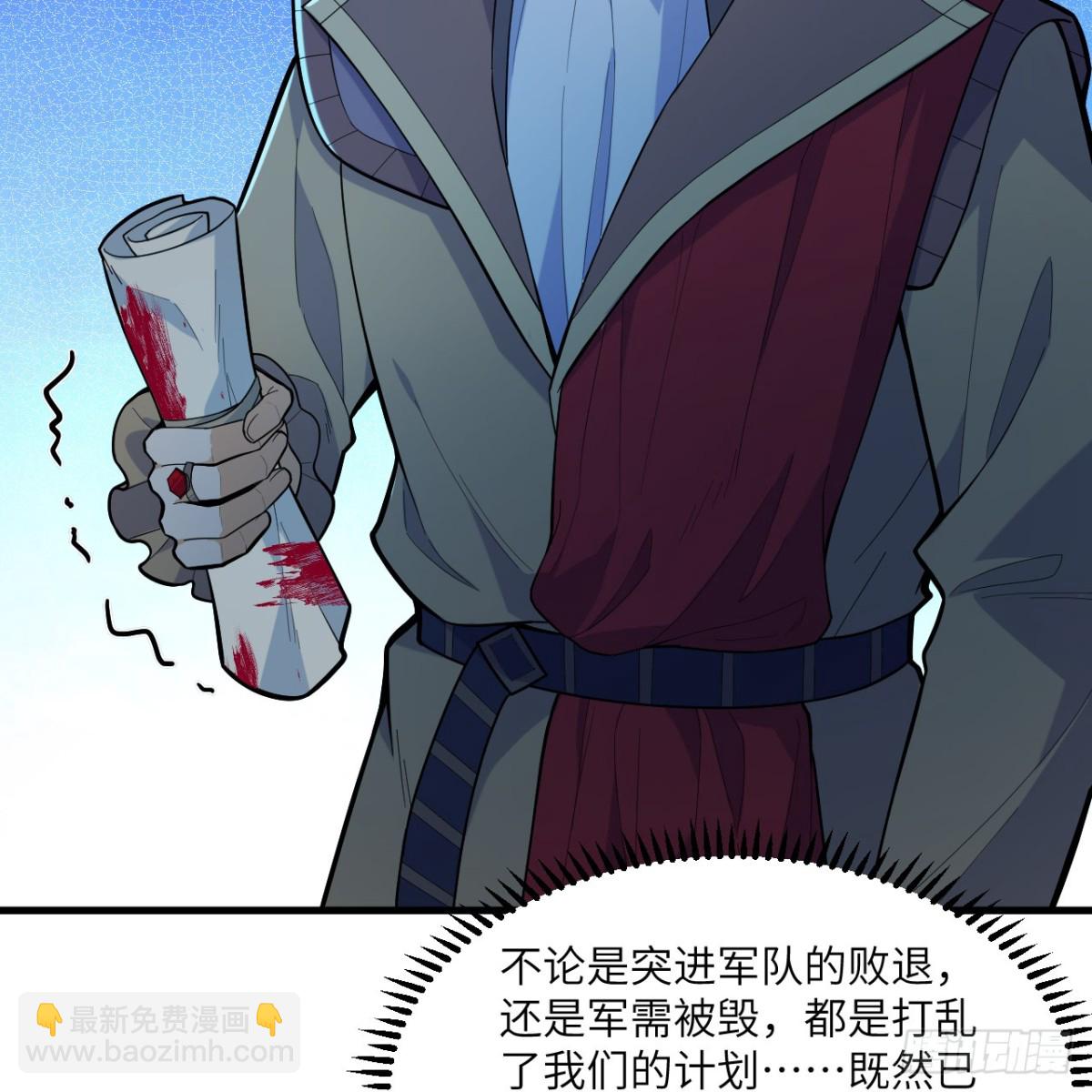 306 突袭32