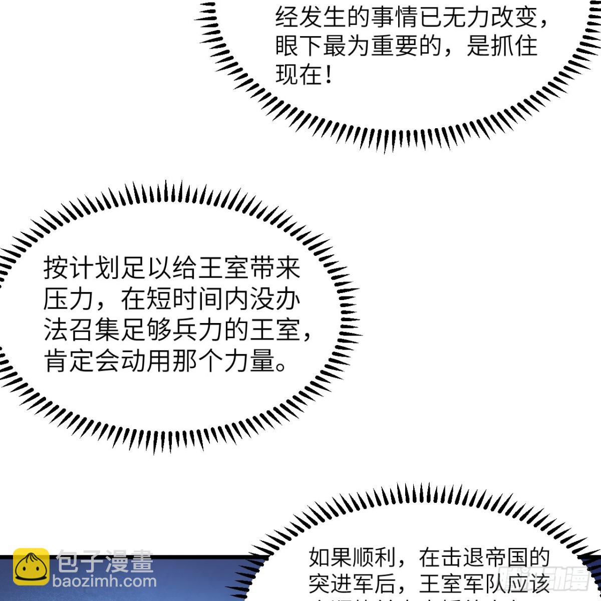 306 突袭33