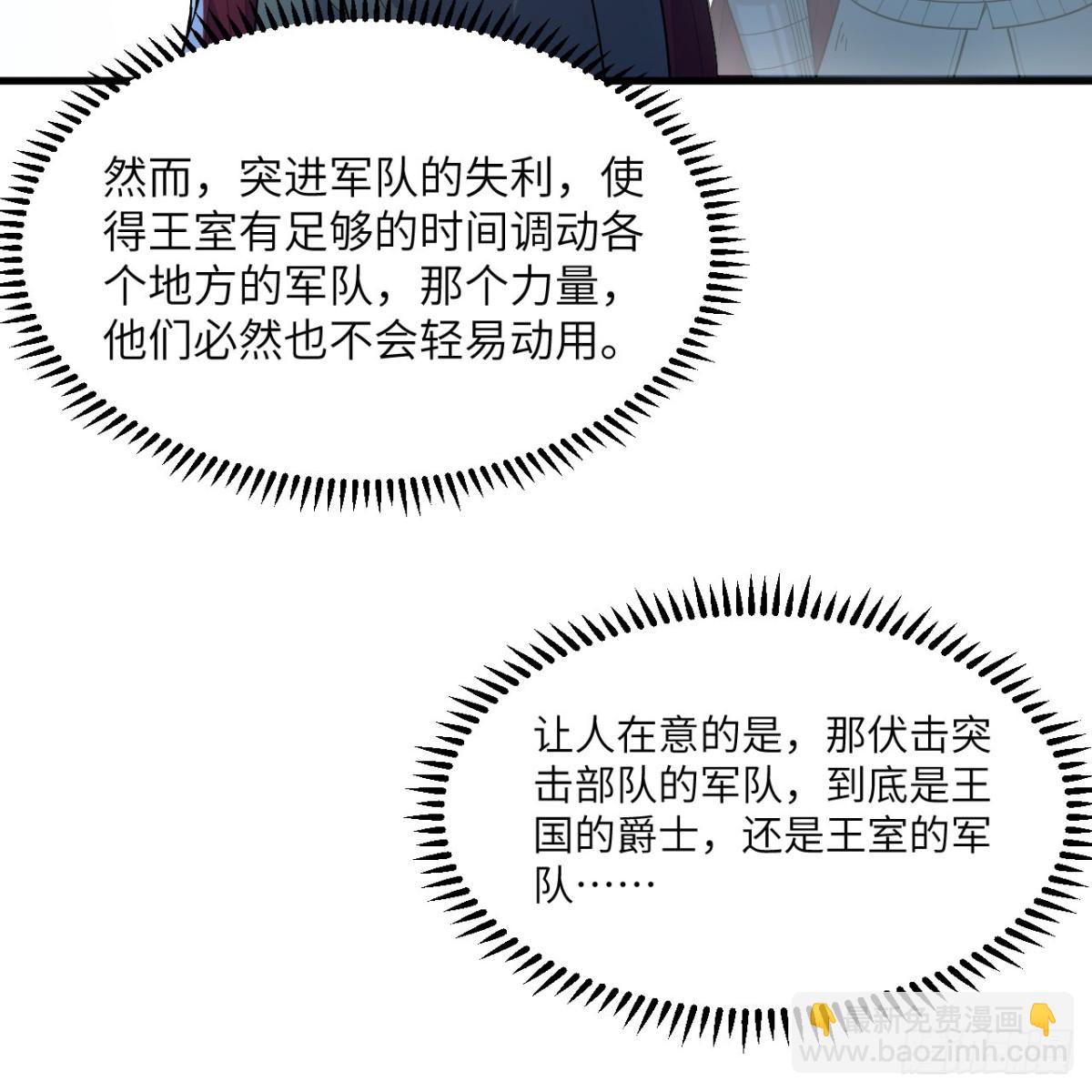 306 突袭35