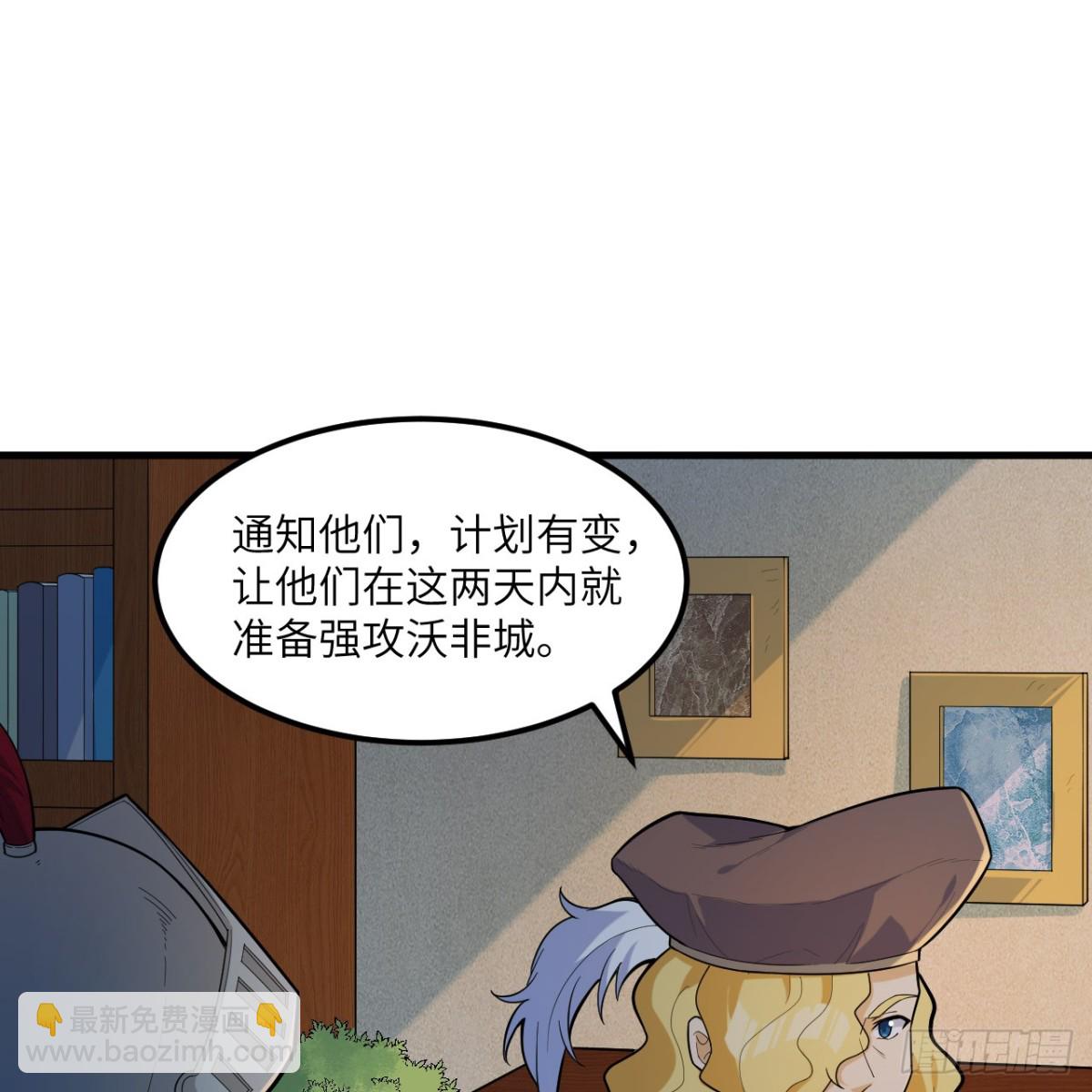 306 突袭36