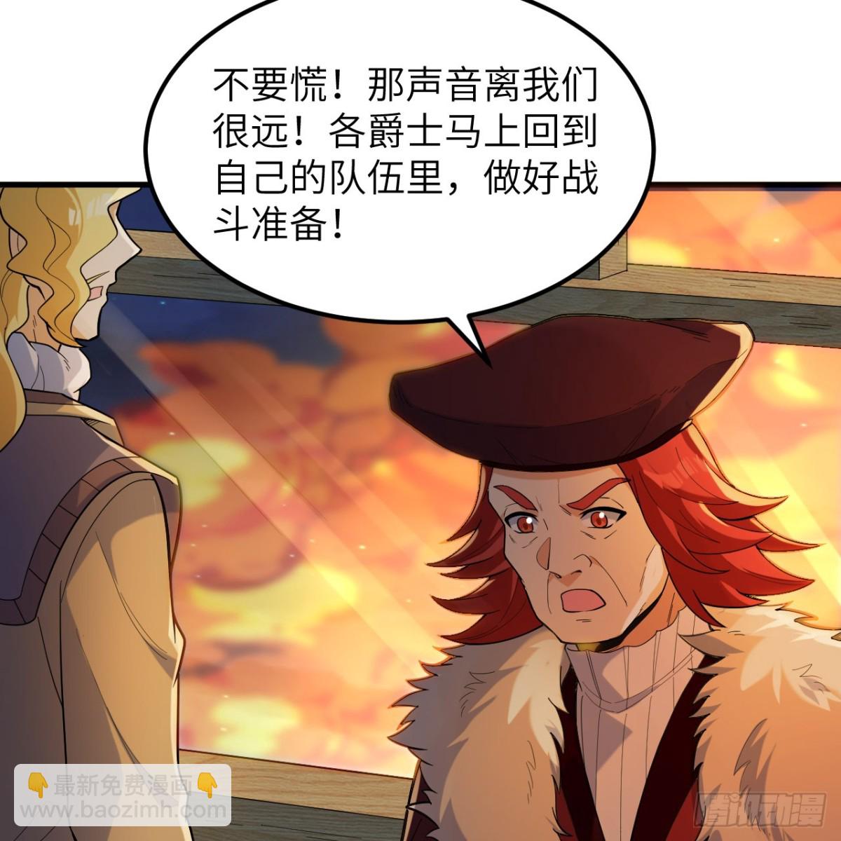 306 突袭4