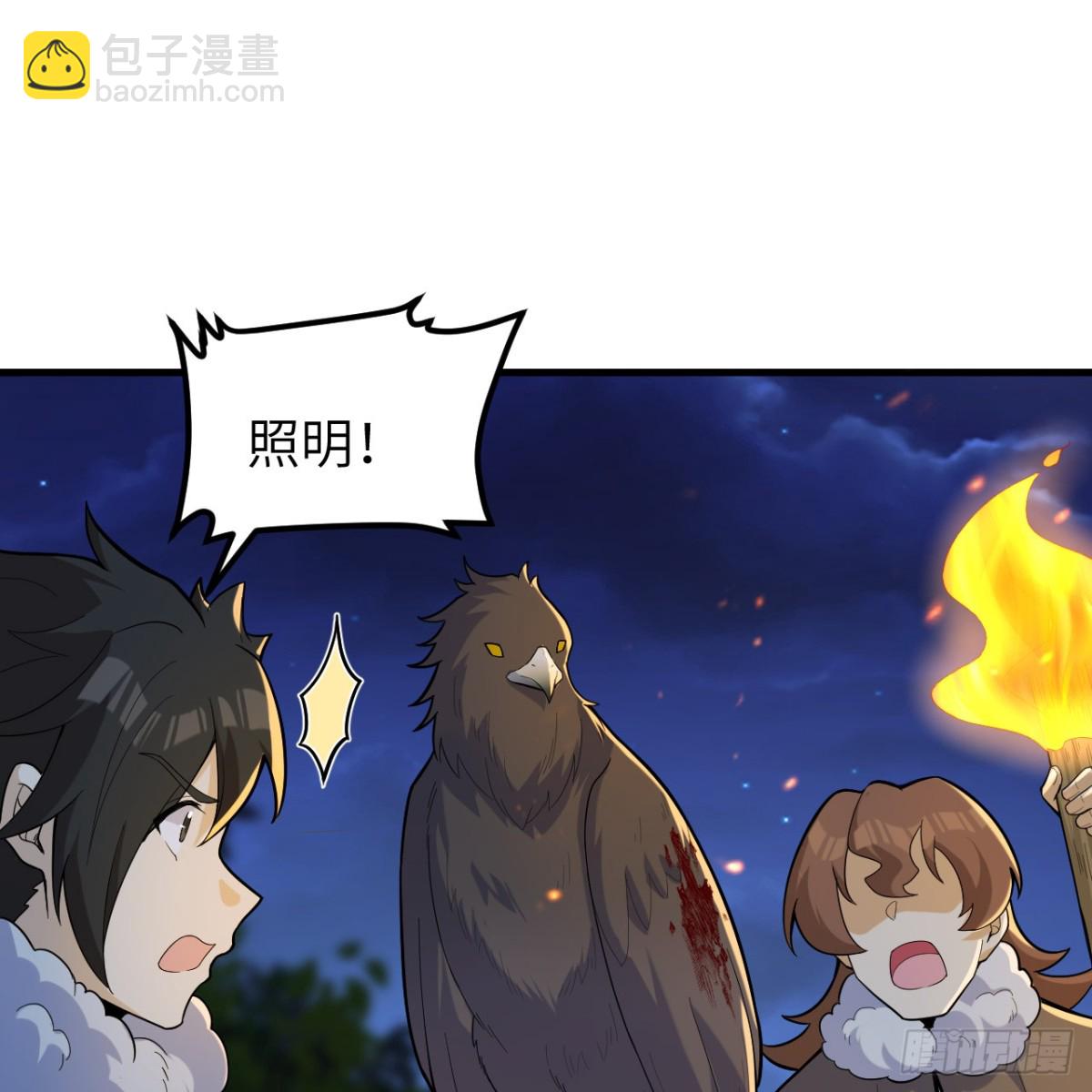 306 突袭42