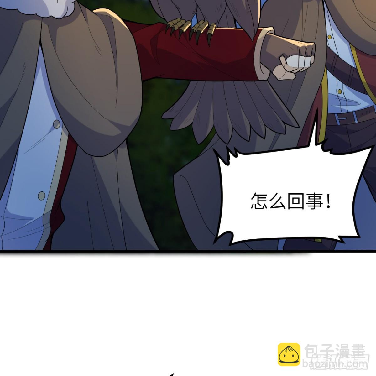 306 突袭43