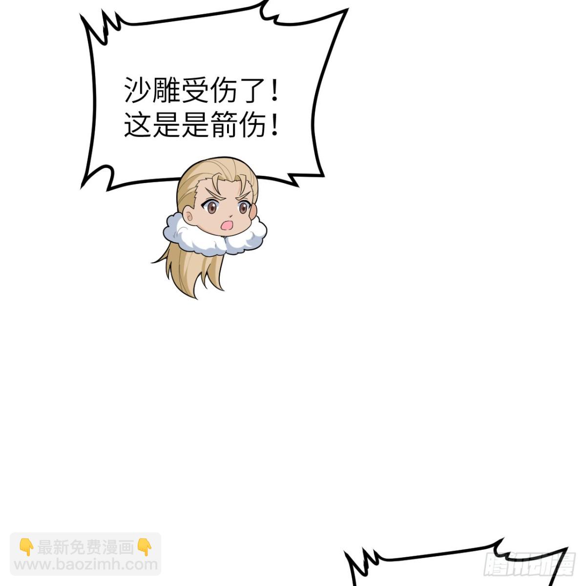 306 突袭44