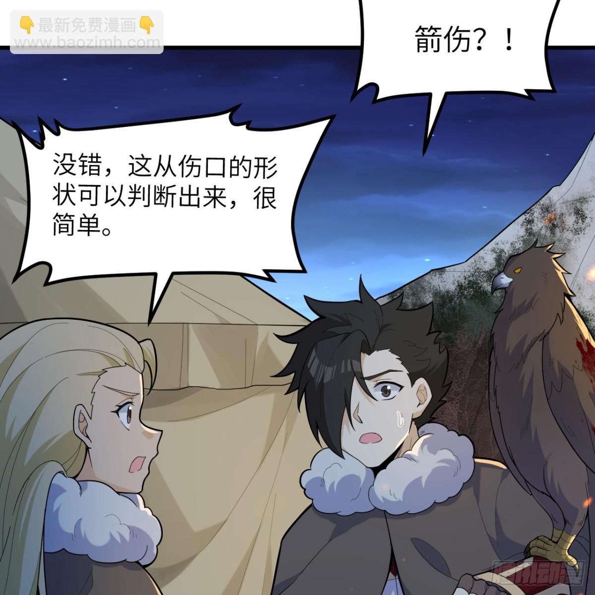 306 突袭45
