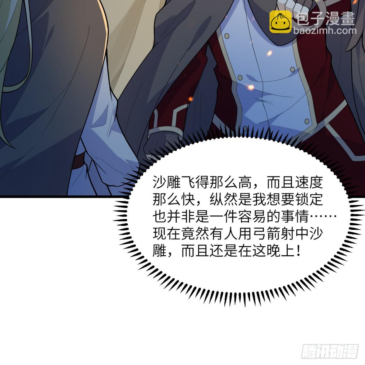 306 突袭46