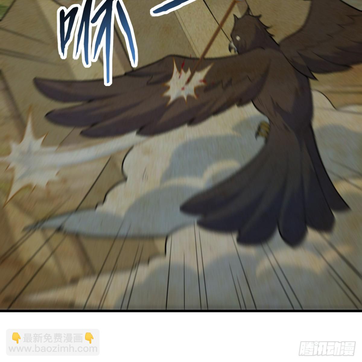 306 突袭48