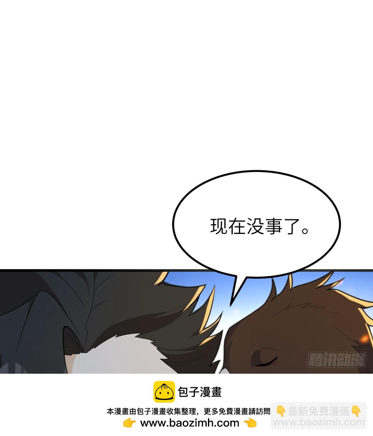 306 突袭49