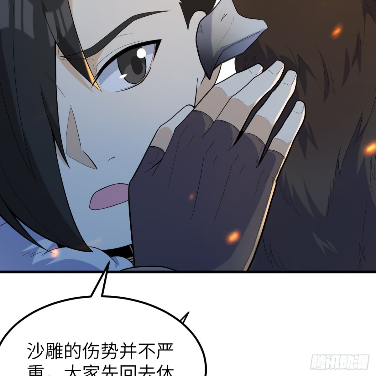 306 突袭54