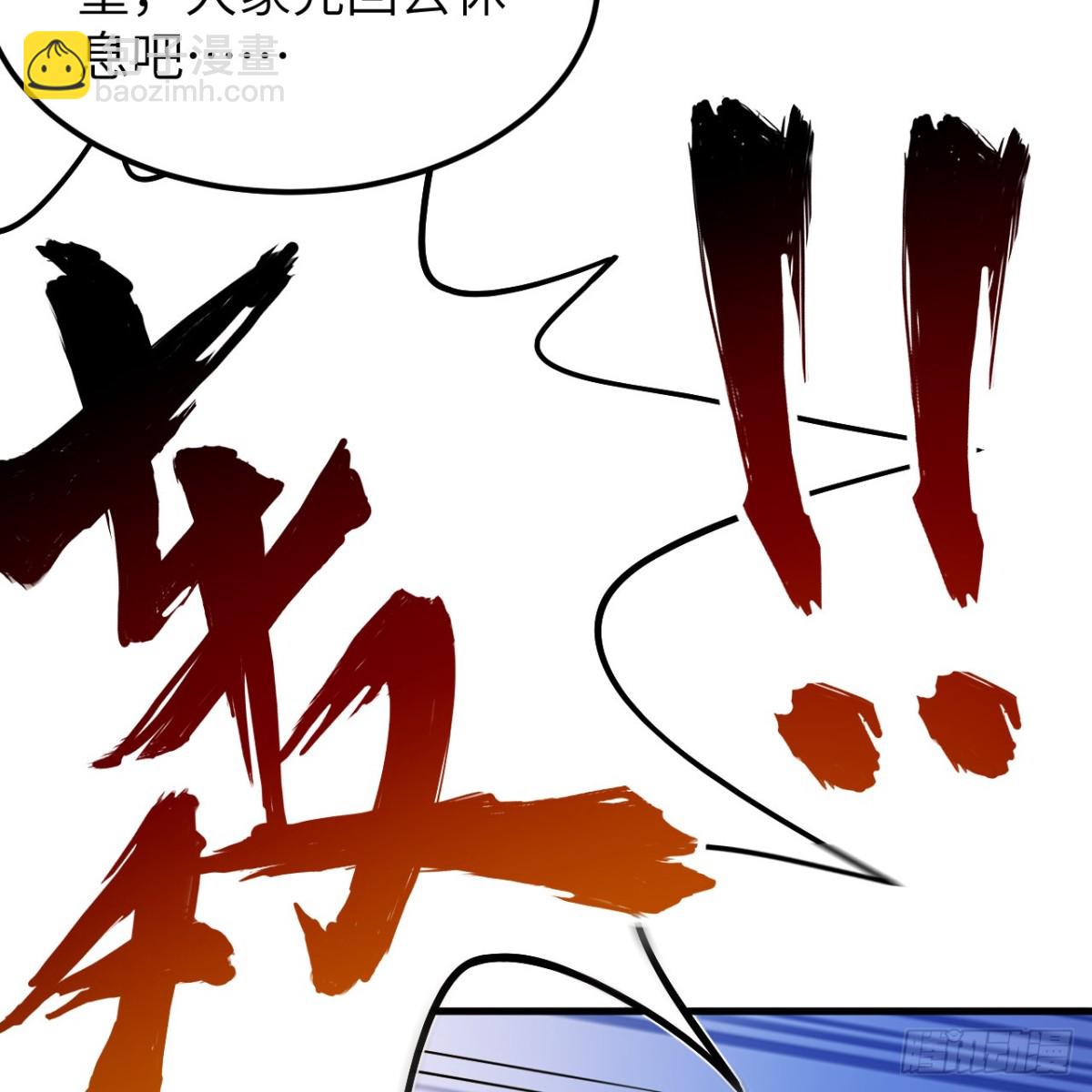 306 突袭55
