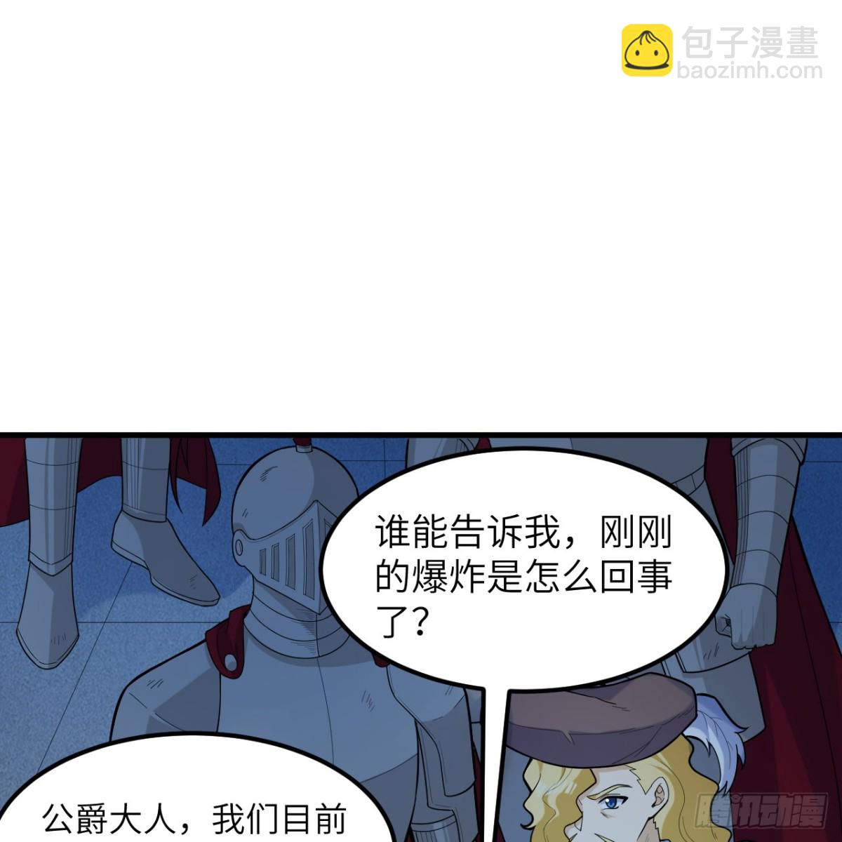 306 突袭6