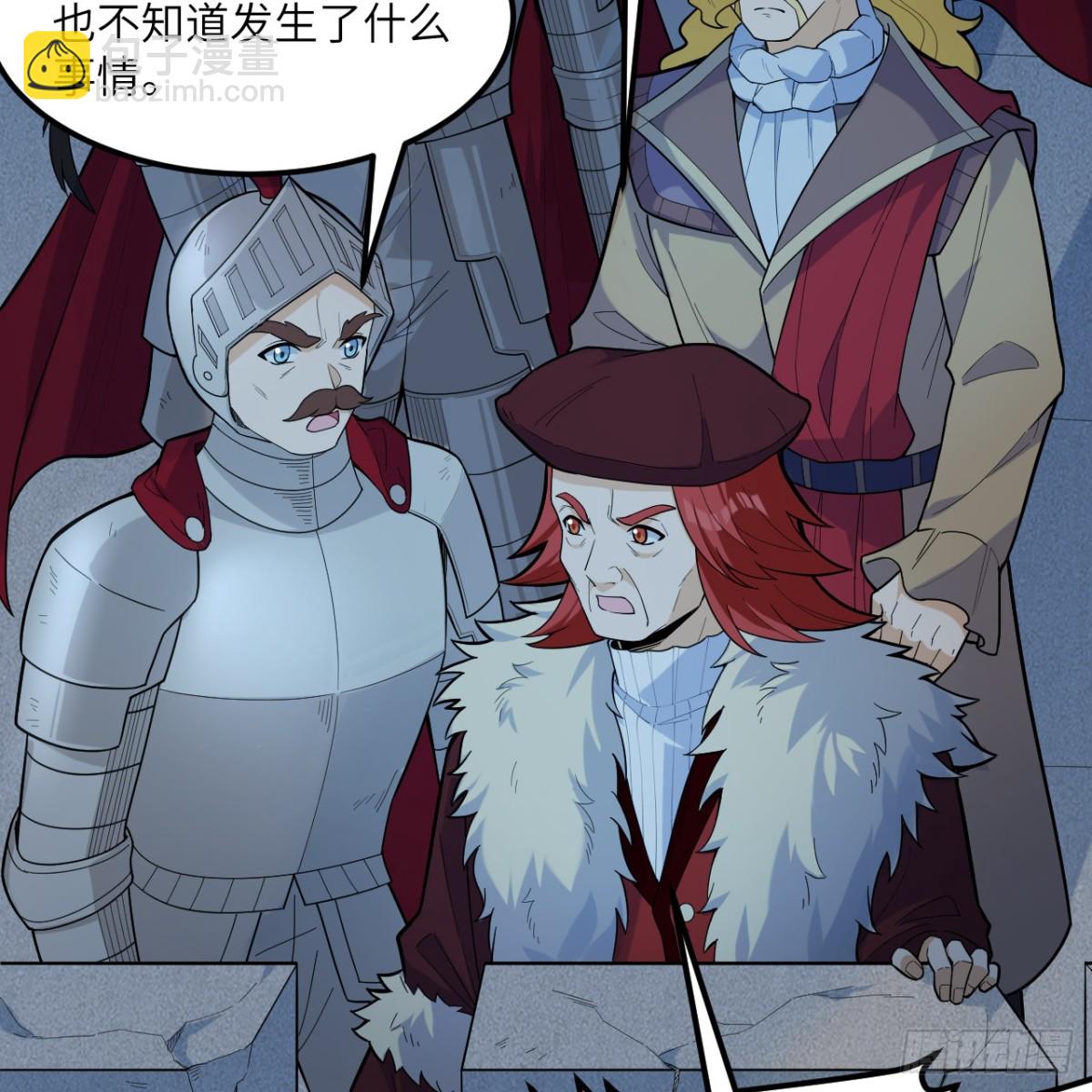 306 突袭7