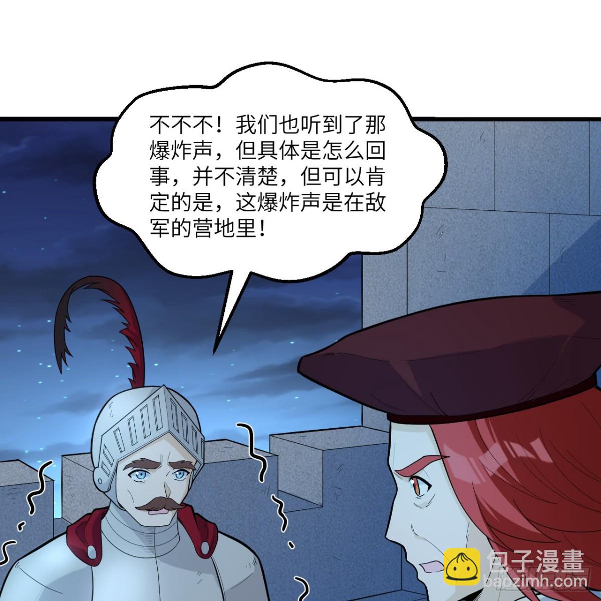 306 突袭9
