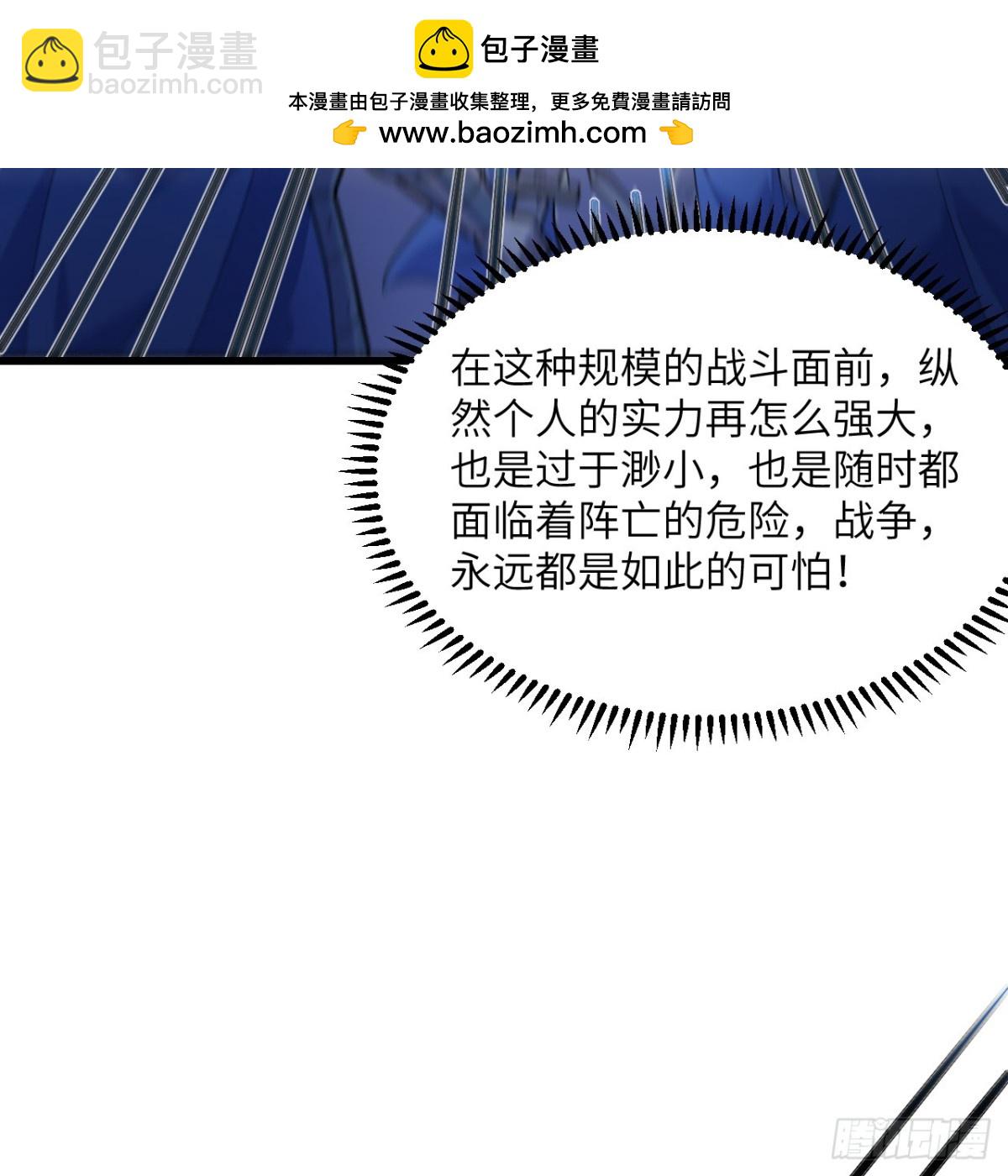 307 战局逆转，寻找遗迹13