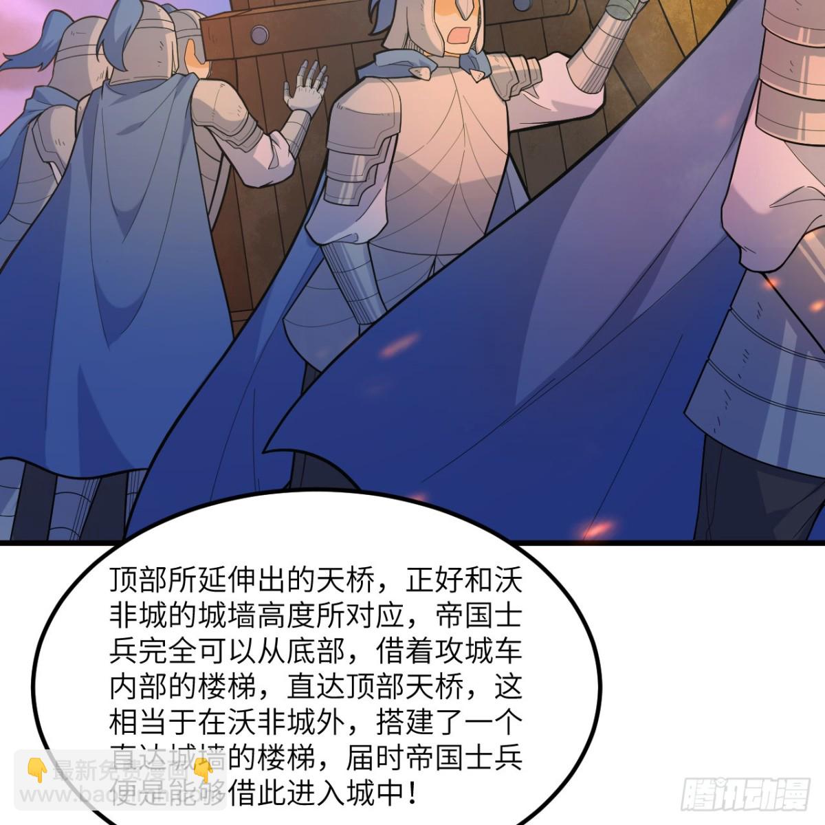 307 战局逆转，寻找遗迹16