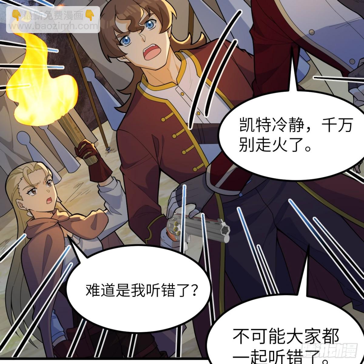 307 战局逆转，寻找遗迹2