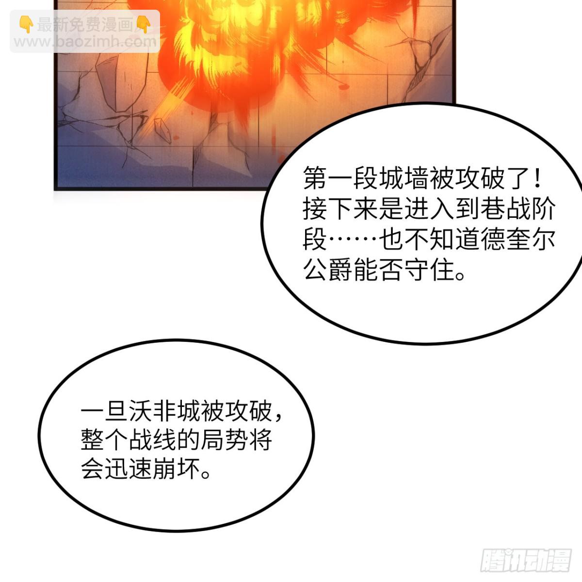 307 战局逆转，寻找遗迹21