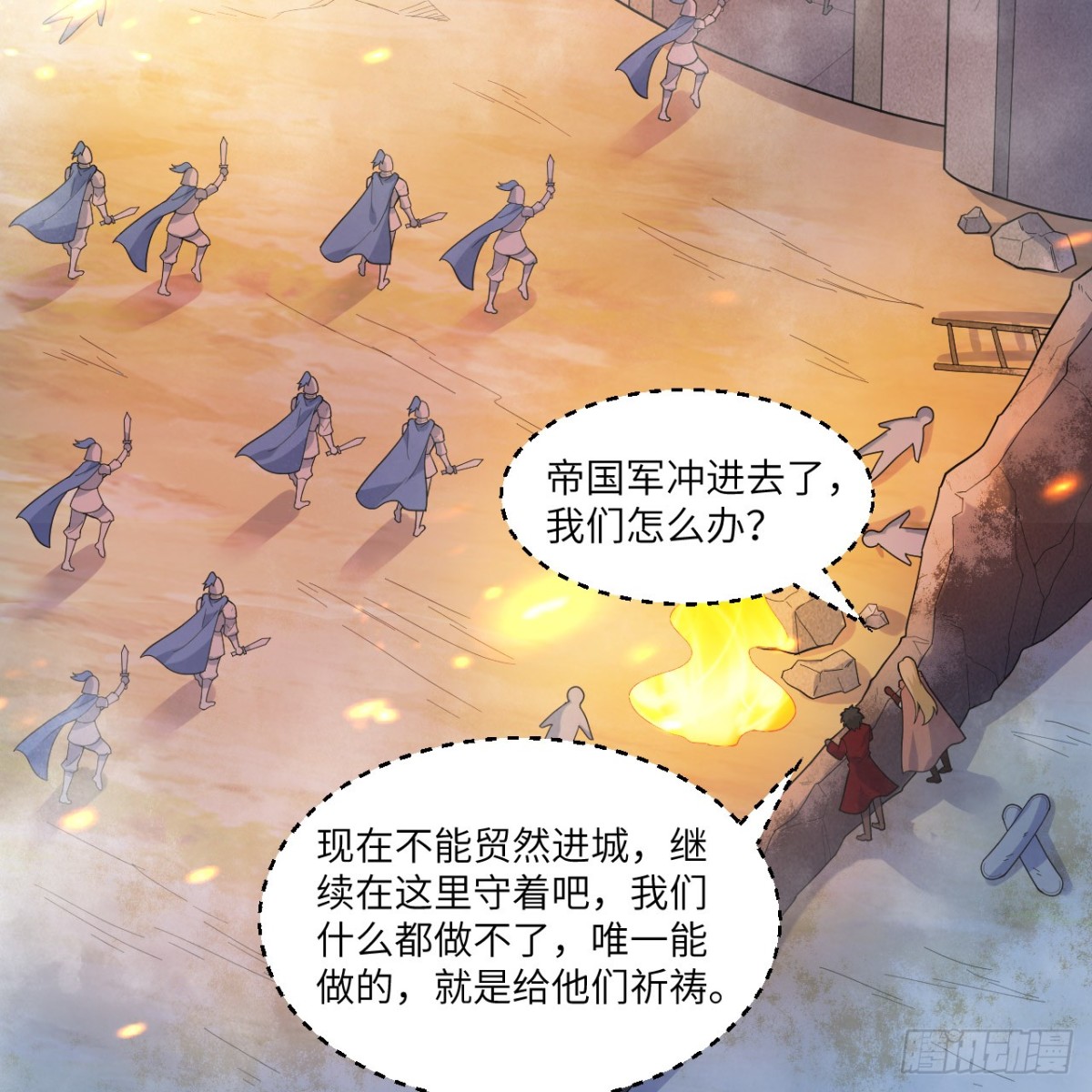 307 战局逆转，寻找遗迹23