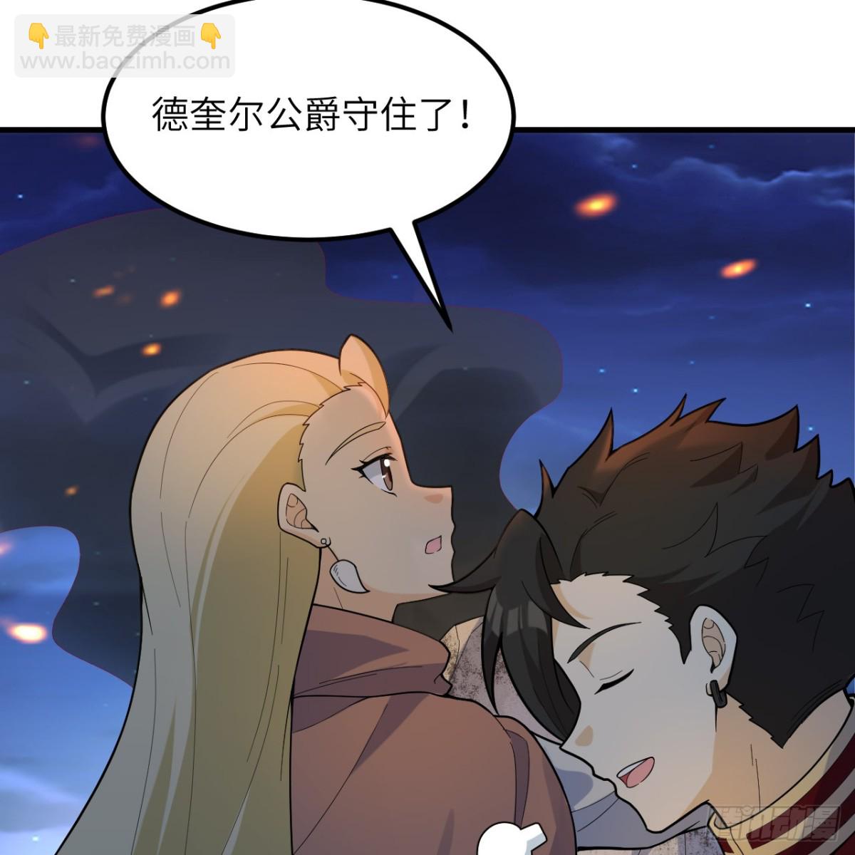 307 战局逆转，寻找遗迹27
