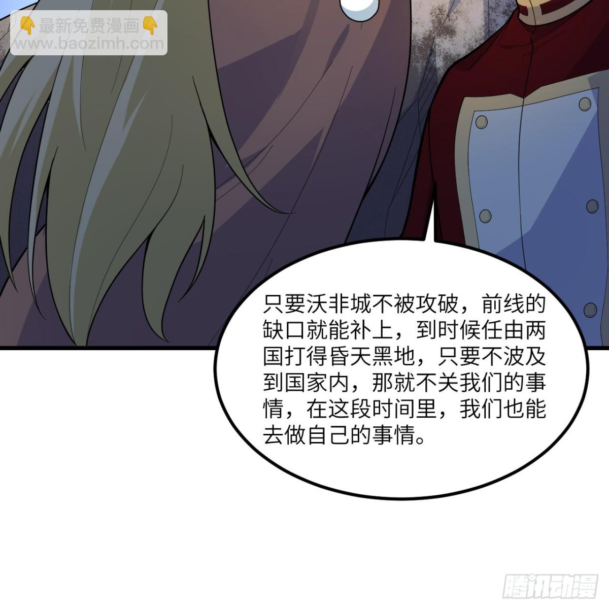 307 战局逆转，寻找遗迹28