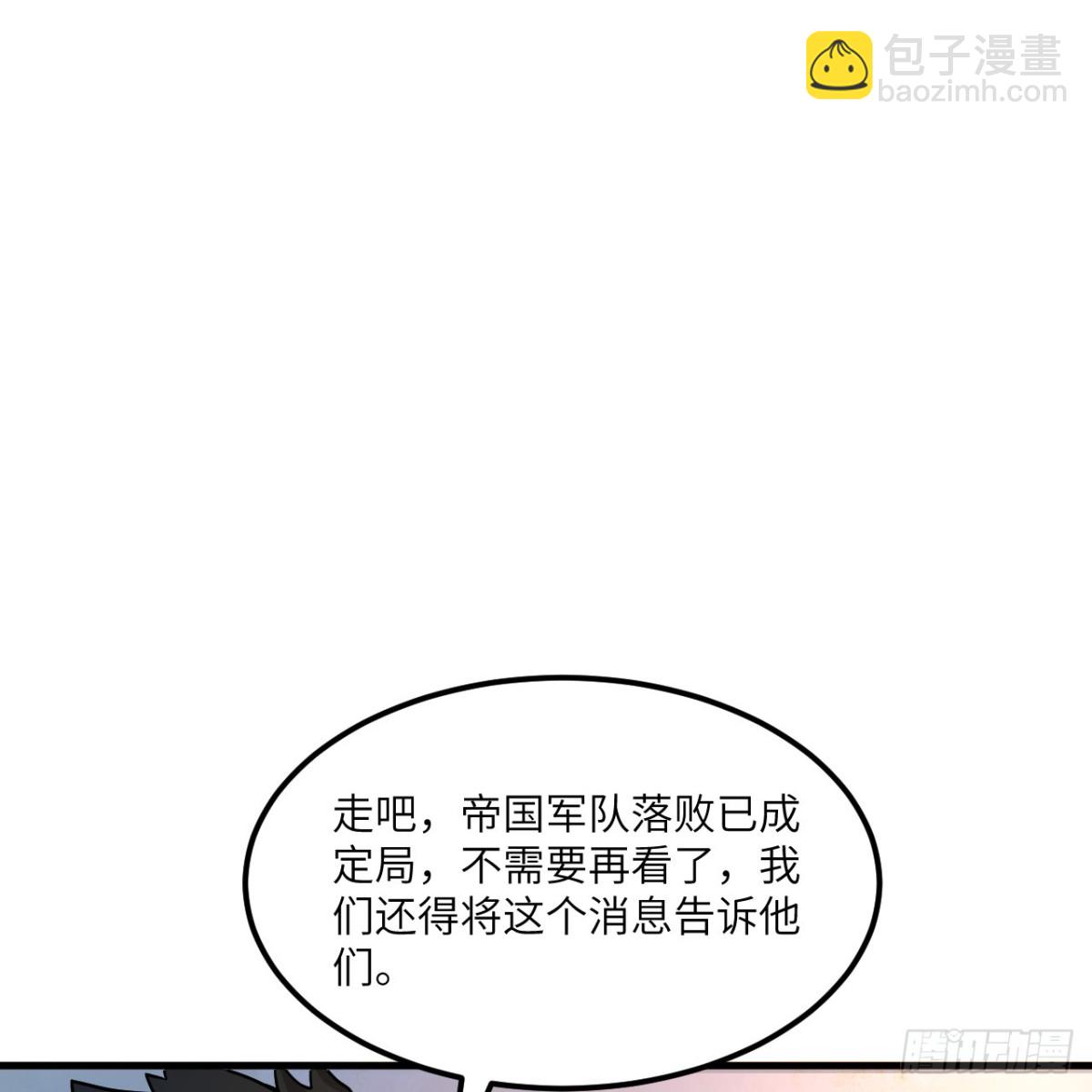 307 战局逆转，寻找遗迹29