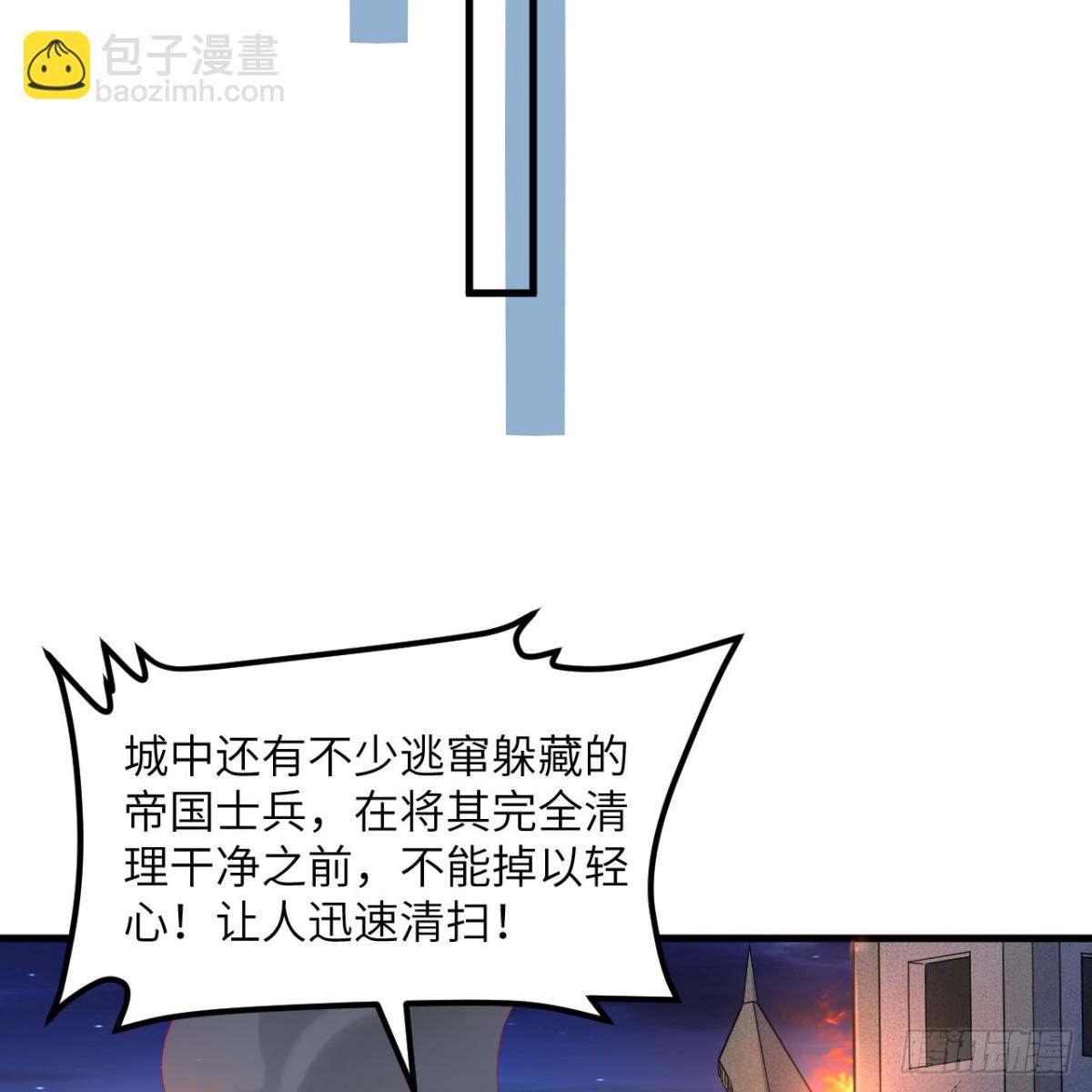 307 战局逆转，寻找遗迹32