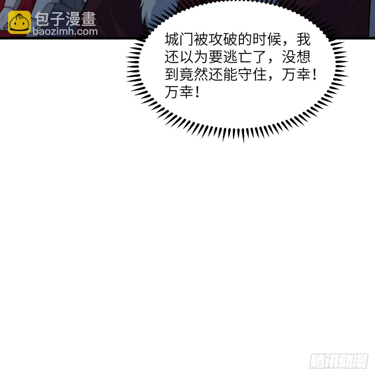 307 战局逆转，寻找遗迹34