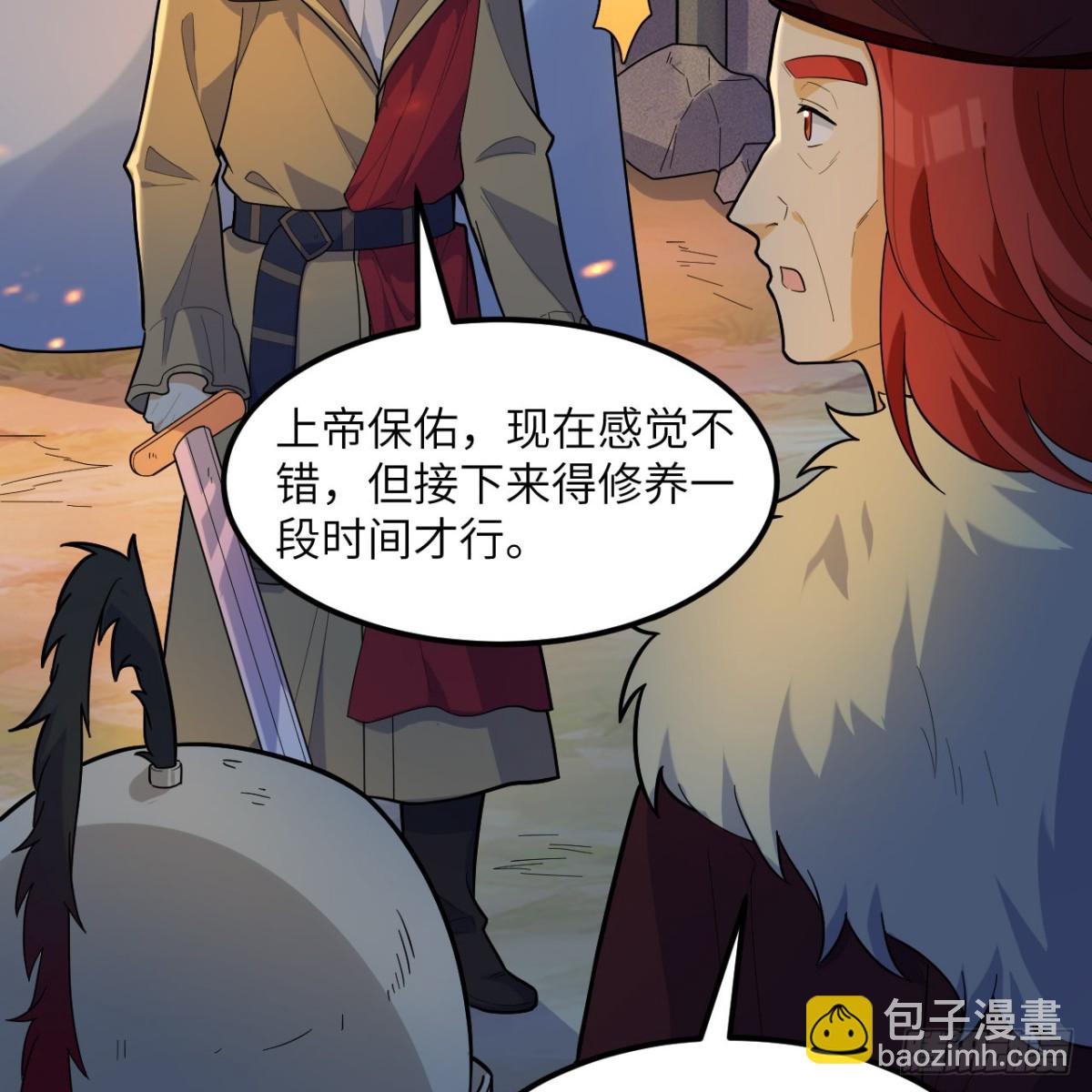 307 战局逆转，寻找遗迹36