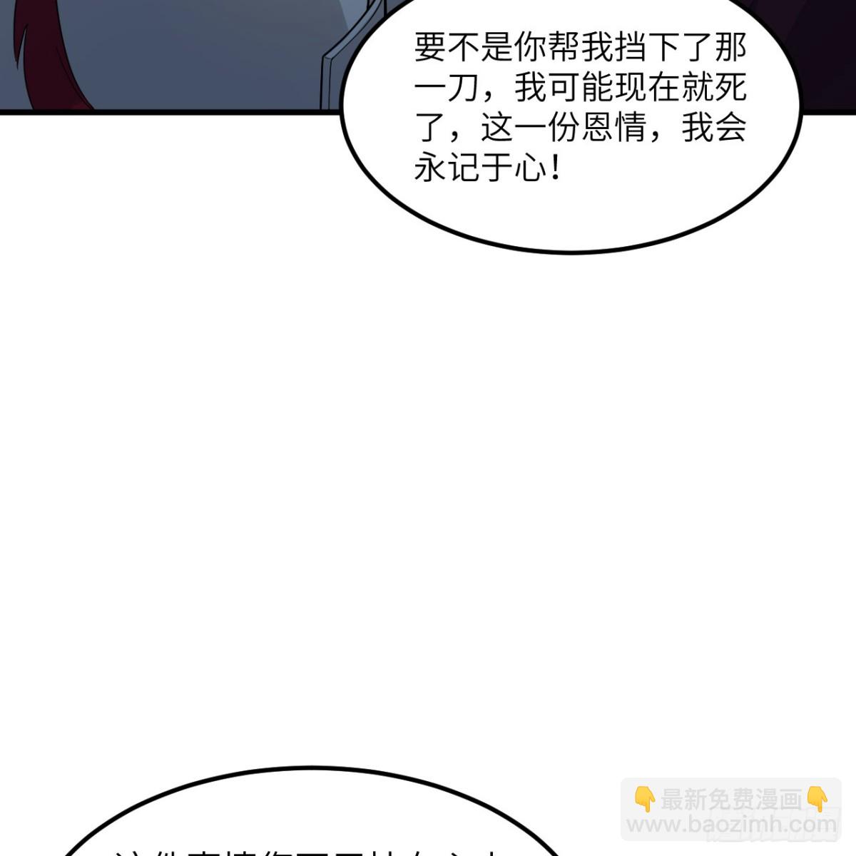307 战局逆转，寻找遗迹37