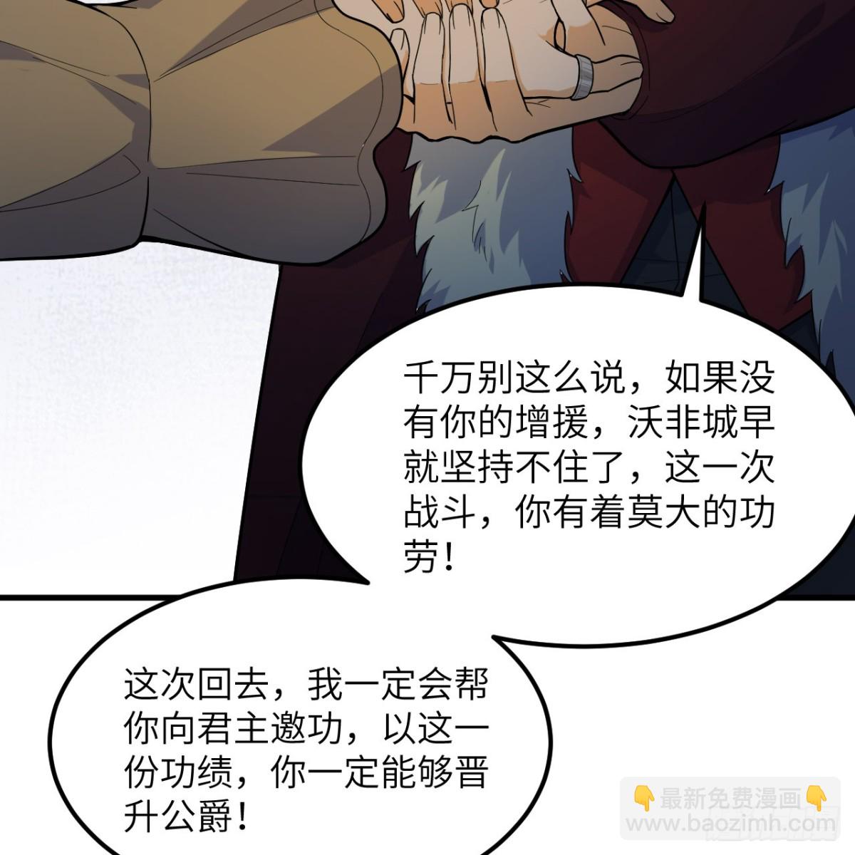307 战局逆转，寻找遗迹39