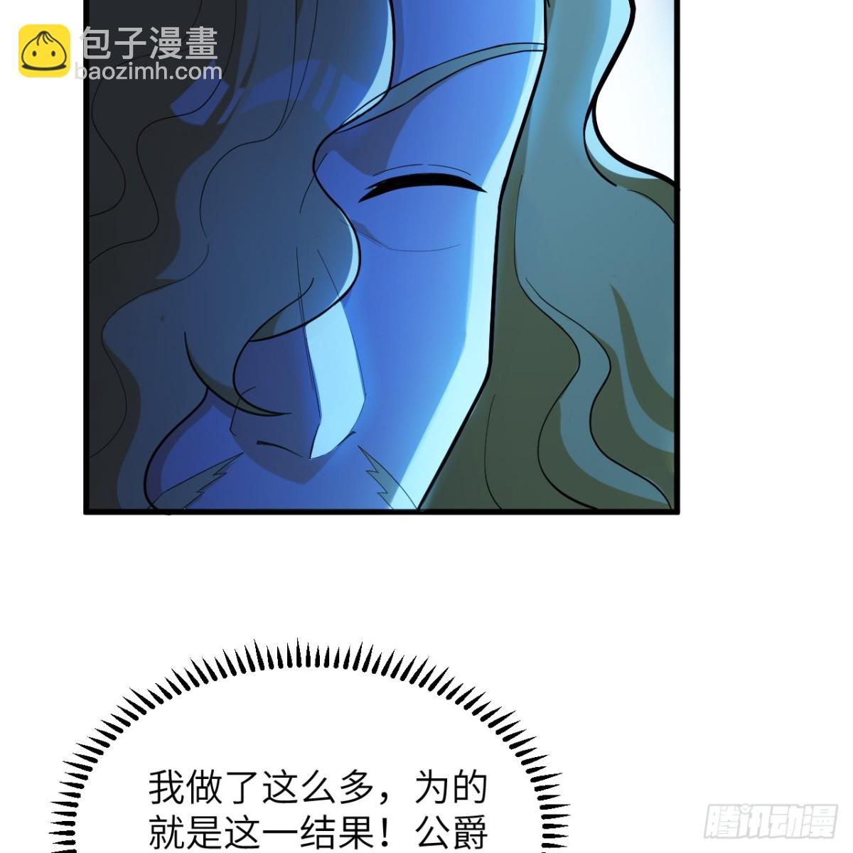 307 战局逆转，寻找遗迹41
