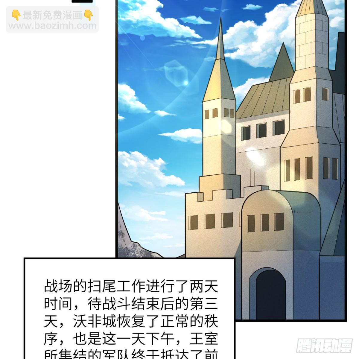 307 战局逆转，寻找遗迹44