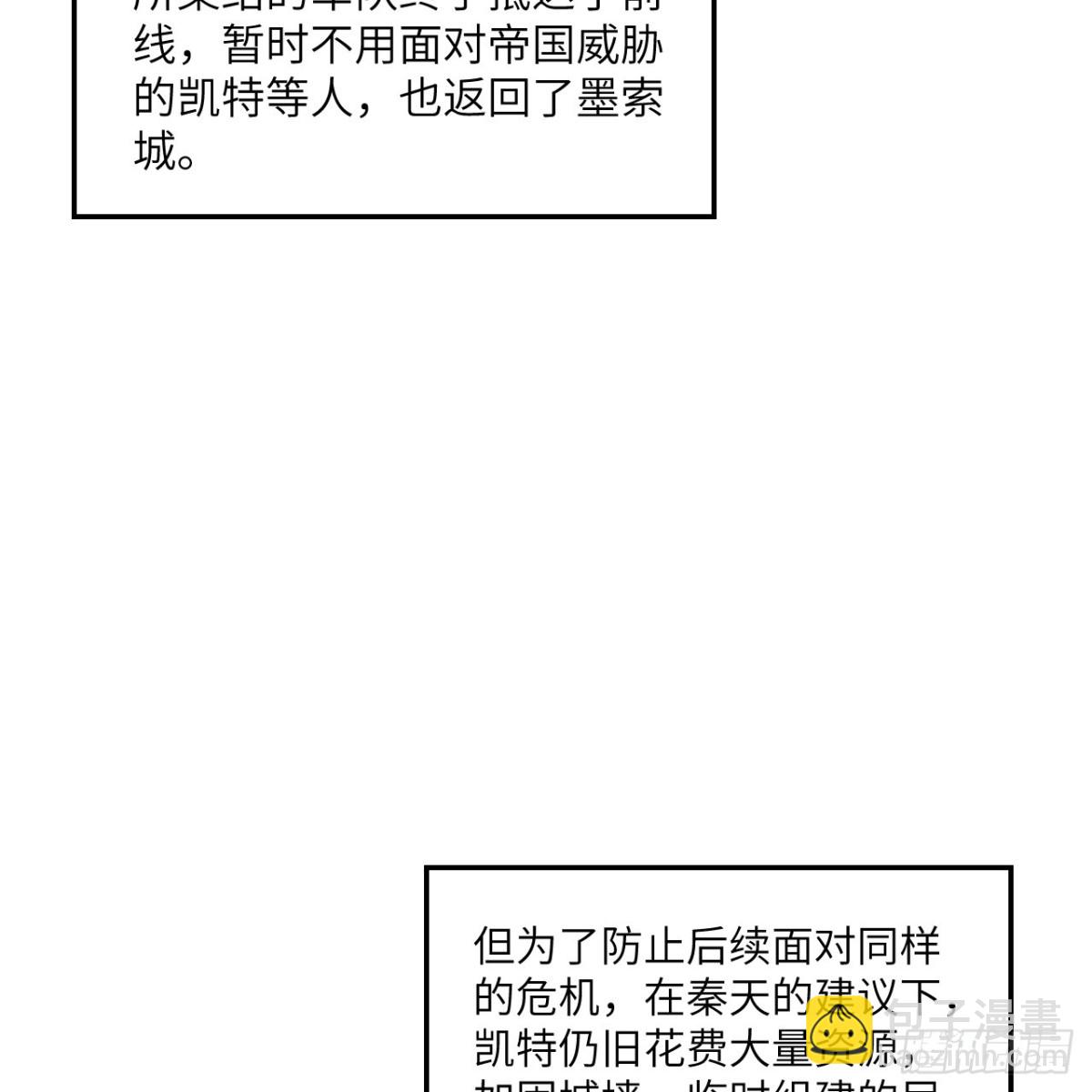 307 战局逆转，寻找遗迹45