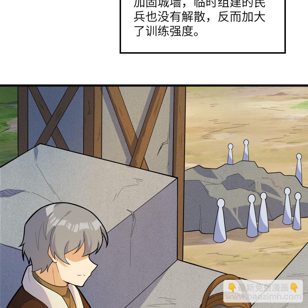 307 战局逆转，寻找遗迹46
